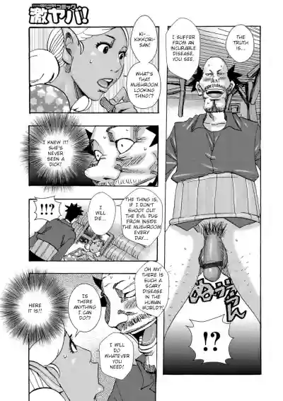 Bakunyuu Oyako Dakkudaku Teishoku Ch.1-2 hentai