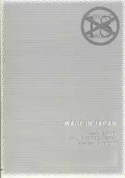 MADE IN JAPAN hentai