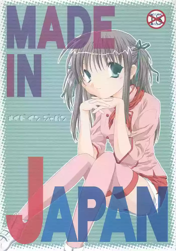 MADE IN JAPAN hentai