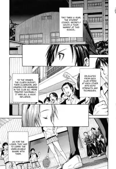 Rinkan Gakuen | Gang Rape School  ch.1 hentai