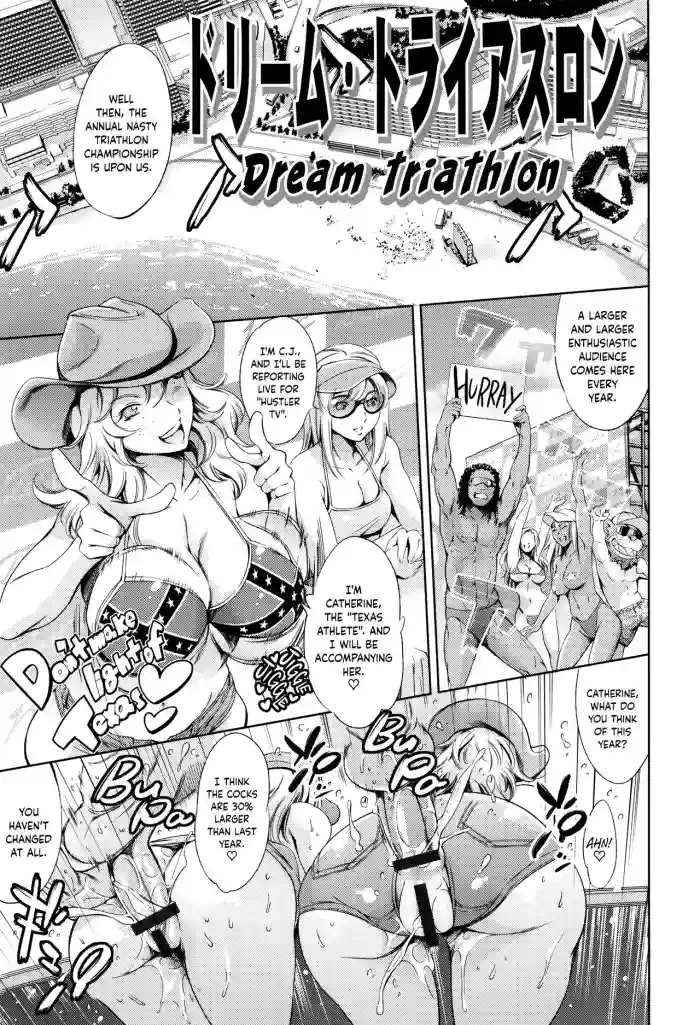 Dream Triathlon hentai