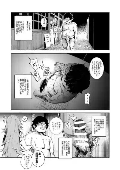 Kyuu Kousha Ura Bunkasai #3 Nichiyoubi Hen Zenin Ore no Eikyuu Nikubenki hentai