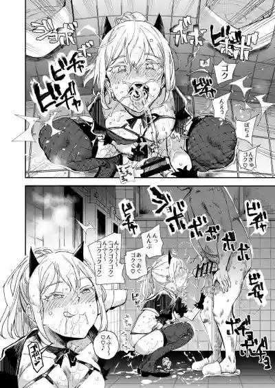 Kyuu Kousha Ura Bunkasai #3 Nichiyoubi Hen Zenin Ore no Eikyuu Nikubenki hentai