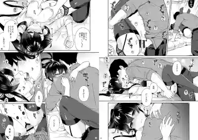 Yoru Yahagi 11 hentai