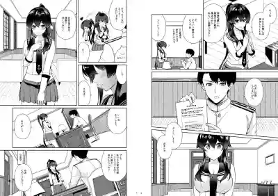 Yoru Yahagi 11 hentai