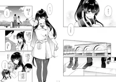 Yoru Yahagi 11 hentai