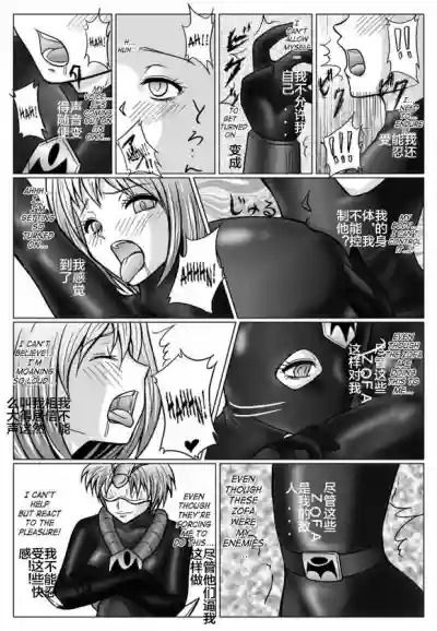 Tokubousentai DinarangerVol. 02 hentai