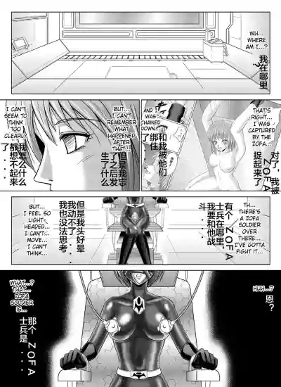 Tokubousentai DinarangerVol. 04-06 hentai