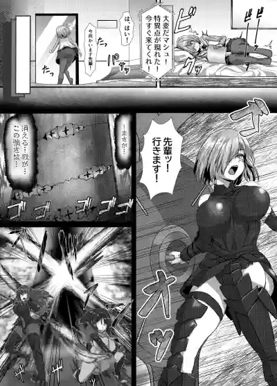 Pure Mashu Gives In to Futanari Pleasure 1 & 2 hentai