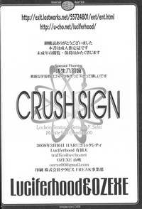 Crush Sign hentai