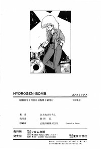 HYDROGEN-BOMB hentai