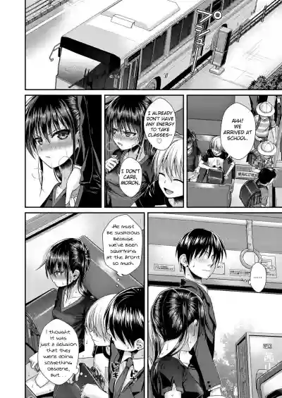 Boku no Tonari no Souma-san 2 hentai