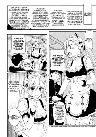 Uchi no Maid wa Elf no Hime-sama! | My Maid is an Elf Princess! hentai