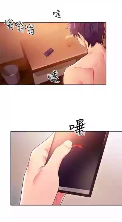 （周2）继母的朋友们 1-16 中文翻译（更新中） hentai