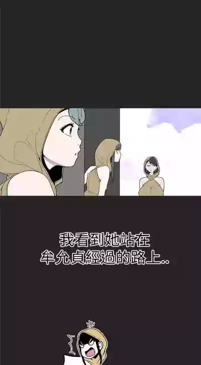 女神狩獵 1-50 中文翻译（完結） hentai