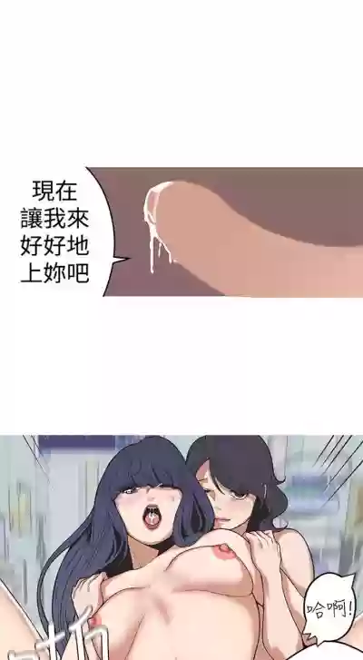 女神狩獵 1-50 中文翻译（完結） hentai