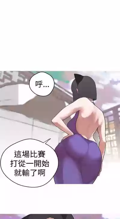 女神狩獵 1-50 中文翻译（完結） hentai