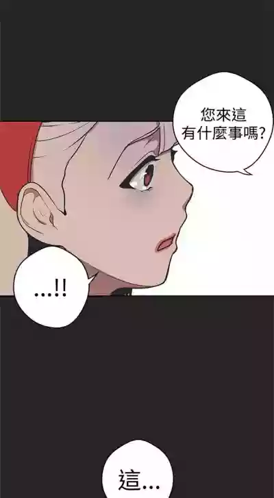 女神狩獵 1-50 中文翻译（完結） hentai