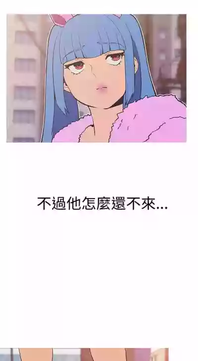 女神狩獵 1-50 中文翻译（完結） hentai