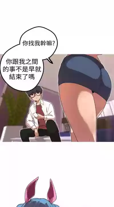 女神狩獵 1-50 中文翻译（完結） hentai