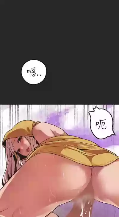 女神狩獵 1-50 中文翻译（完結） hentai