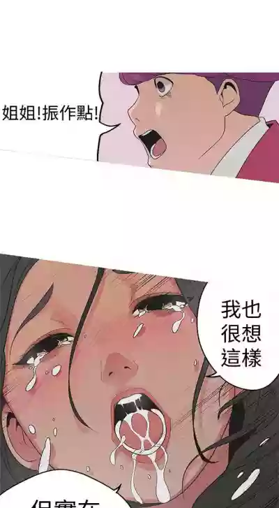 女神狩獵 1-50 中文翻译（完結） hentai