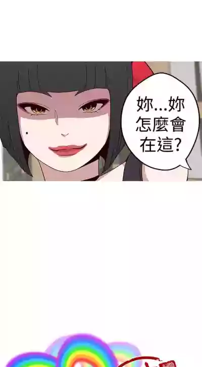 女神狩獵 1-50 中文翻译（完結） hentai