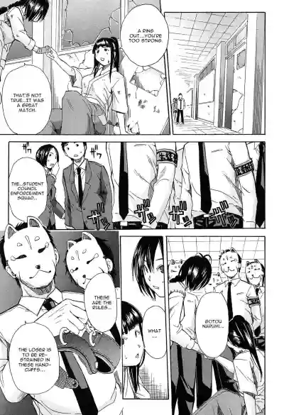 Rinkan Gakuen | Gang Rape School  Ch.1-2 hentai