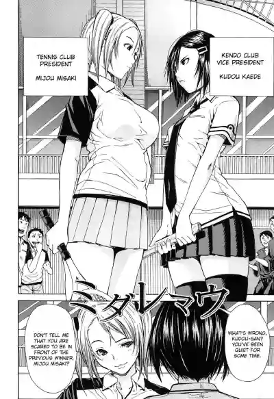 Rinkan Gakuen | Gang Rape School  Ch.1-2 hentai