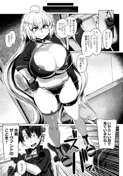 Makeruna!! Jeanne-chan hentai