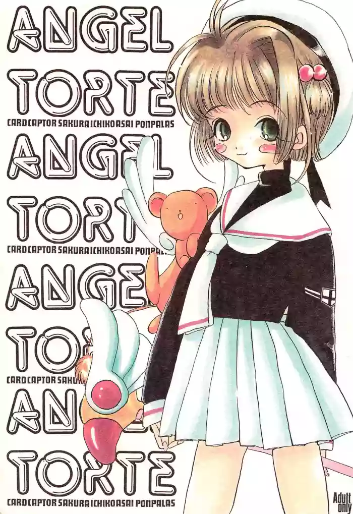 ANGEL TORTE hentai