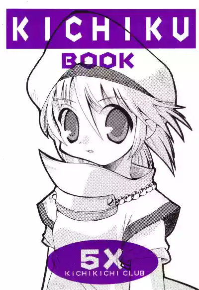 KICHIKU BOOK 5X hentai
