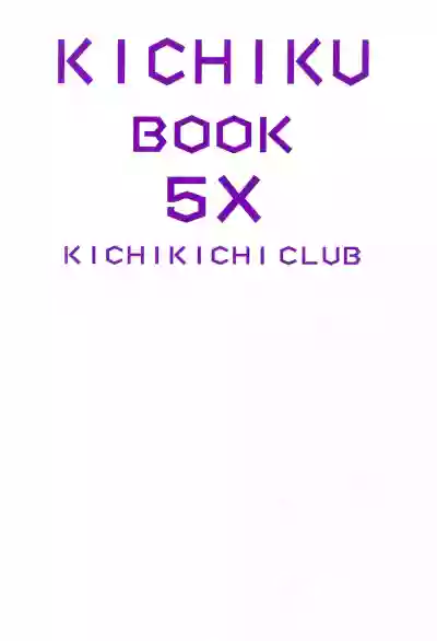 KICHIKU BOOK 5X hentai