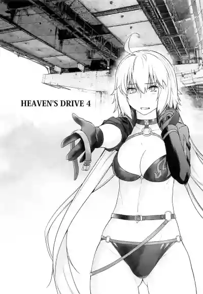 HEAVEN'S DRIVE 4 hentai