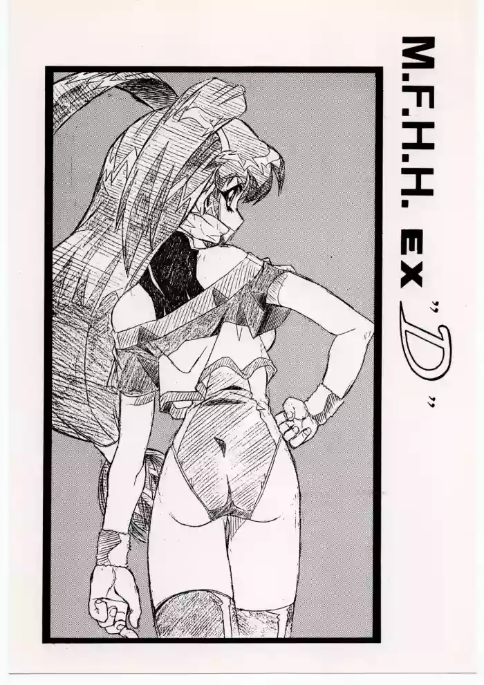 M.F.H.H. EX “D” hentai