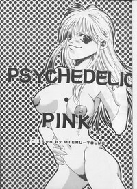 PSYCHEDELIC PINK hentai