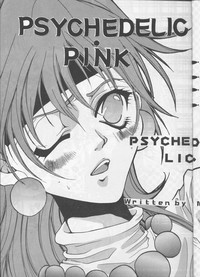 PSYCHEDELIC PINK hentai