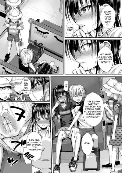 Boku no Tonari no Souma-san 2 hentai