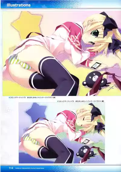 Twinkle☆Crusaders Perfect Visual Book hentai