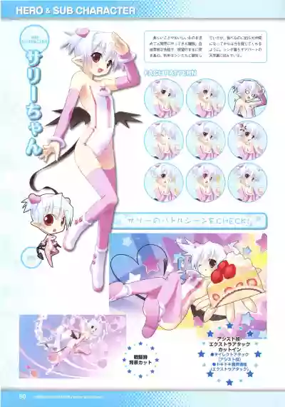 Twinkle☆Crusaders Perfect Visual Book hentai