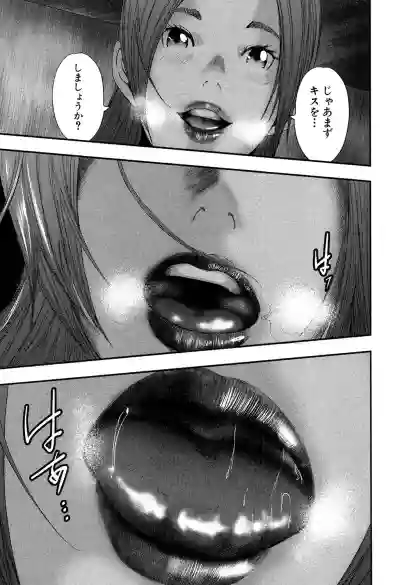 STRANGES Ch.1-2 hentai