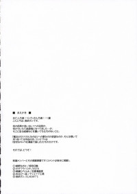 Mahou Shoujo Lyrical Nanoha P&#039;s hentai