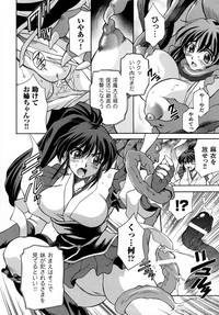 Inju Seisen Anthology Comics hentai