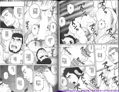 Kinniku Otoko Vol.10 hentai
