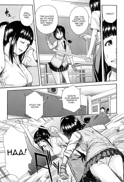 Rinkan Gakuen | Gang Rape School  Ch.1-3 hentai