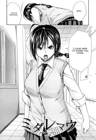 Rinkan Gakuen | Gang Rape School  Ch.1-3 hentai