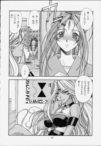 Shumi no Doujinshi 12 hentai