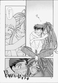 Shumi no Doujinshi 12 hentai