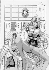 Shumi no Doujinshi 12 hentai