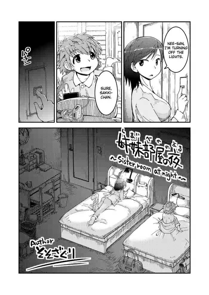 Shimaibeya no Yoru | Sister Room at Night hentai